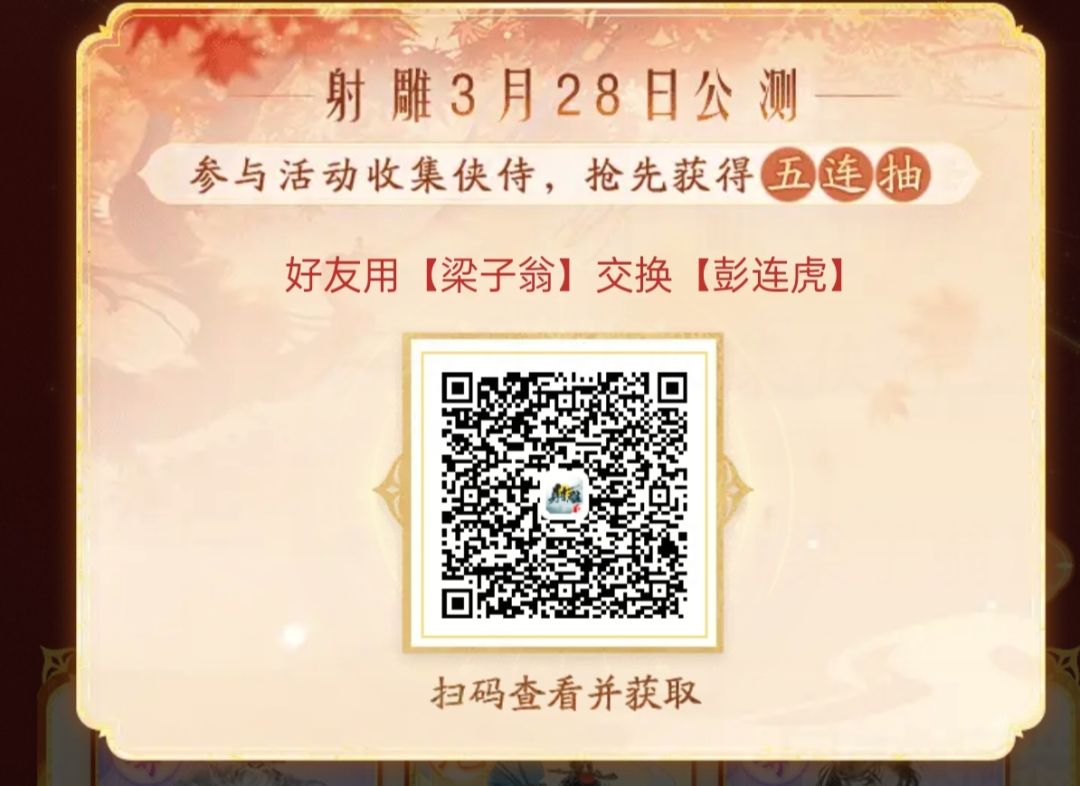 有无换卡的 4