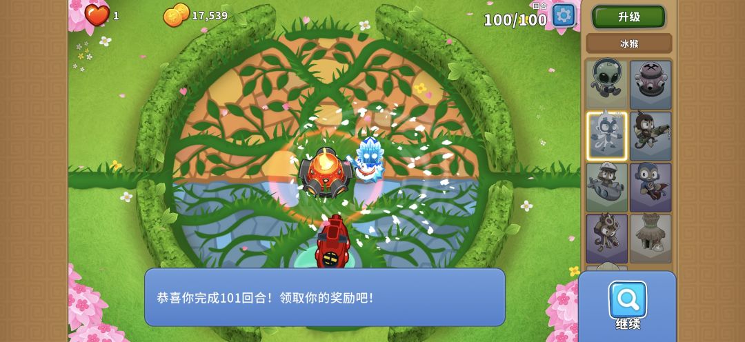 2.25高级挑战截图