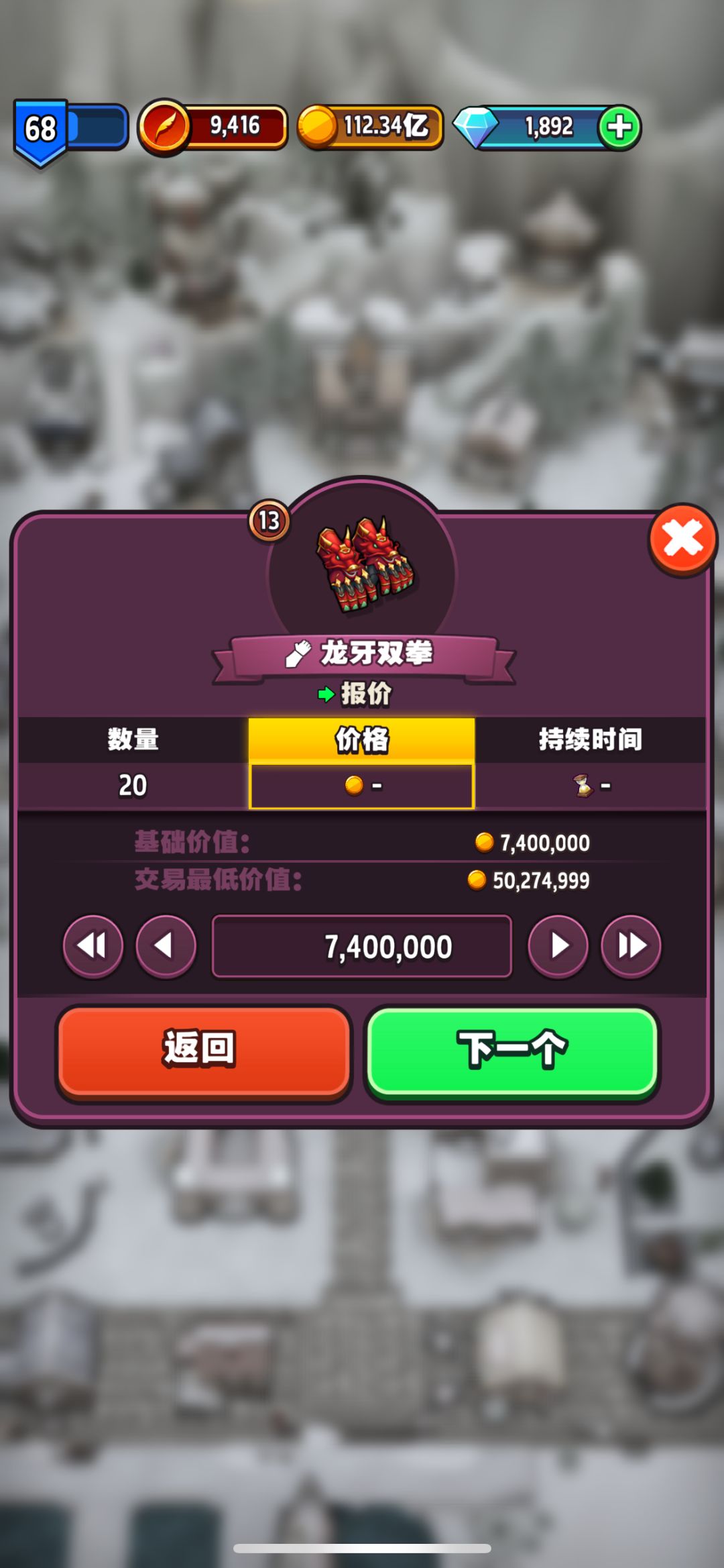 求助.我的钻石市场消失了.不是网络问题 2