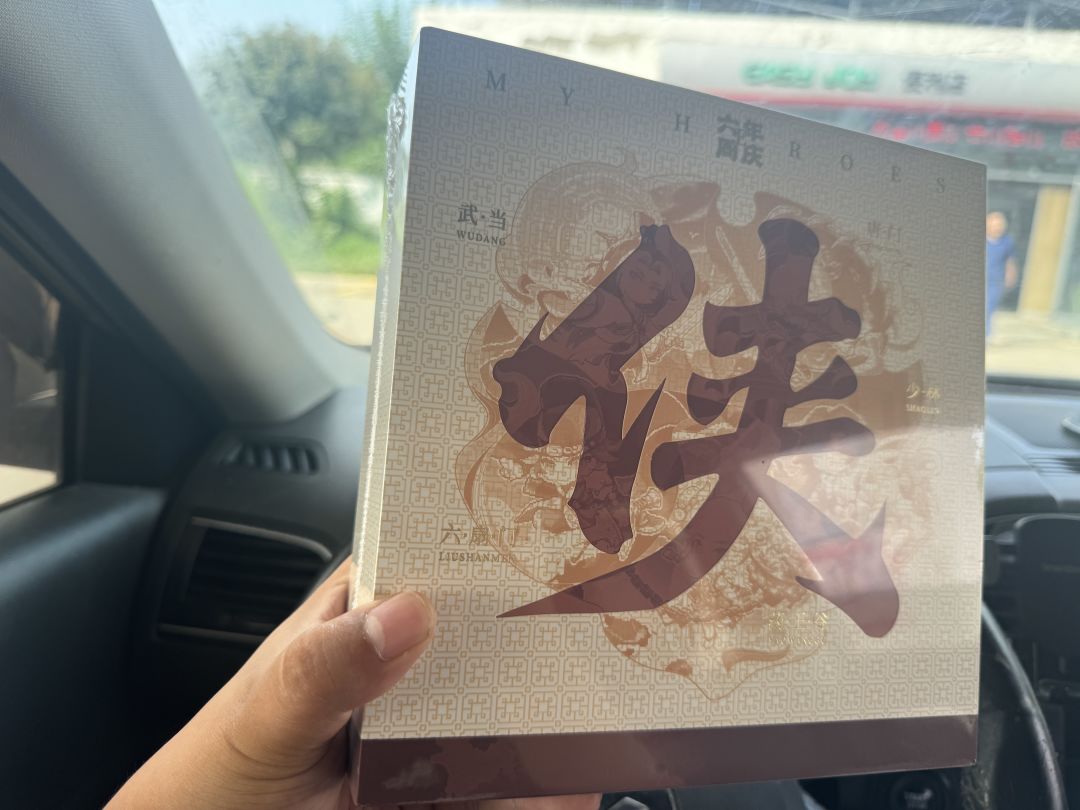 还得是蛙蛙 1
