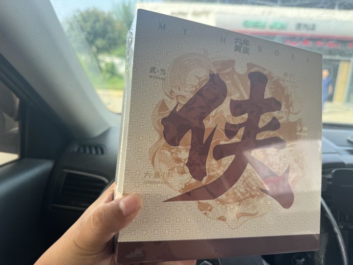 还得是蛙蛙截图