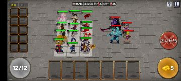 最简单方便的阵容，刺客