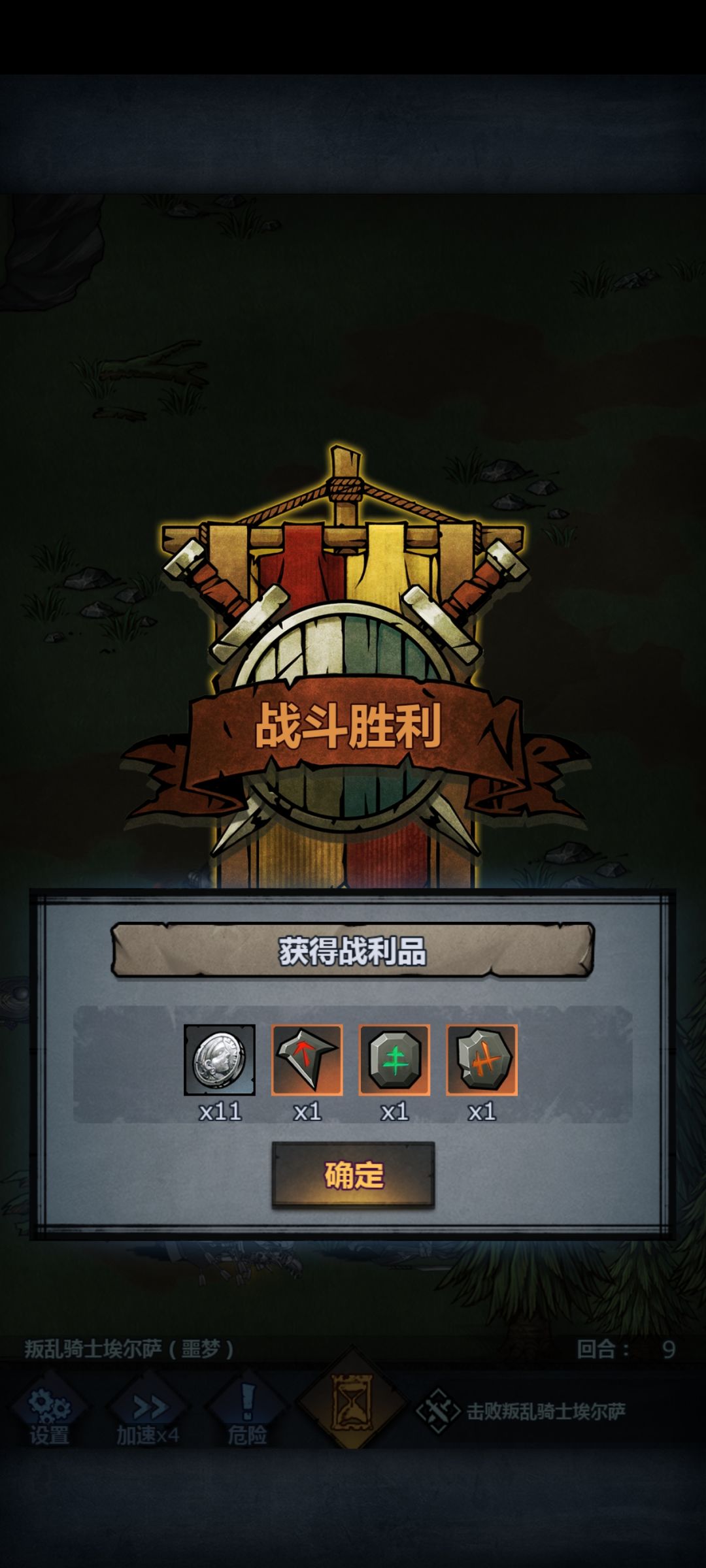 听了大佬们建议做了狂战 2