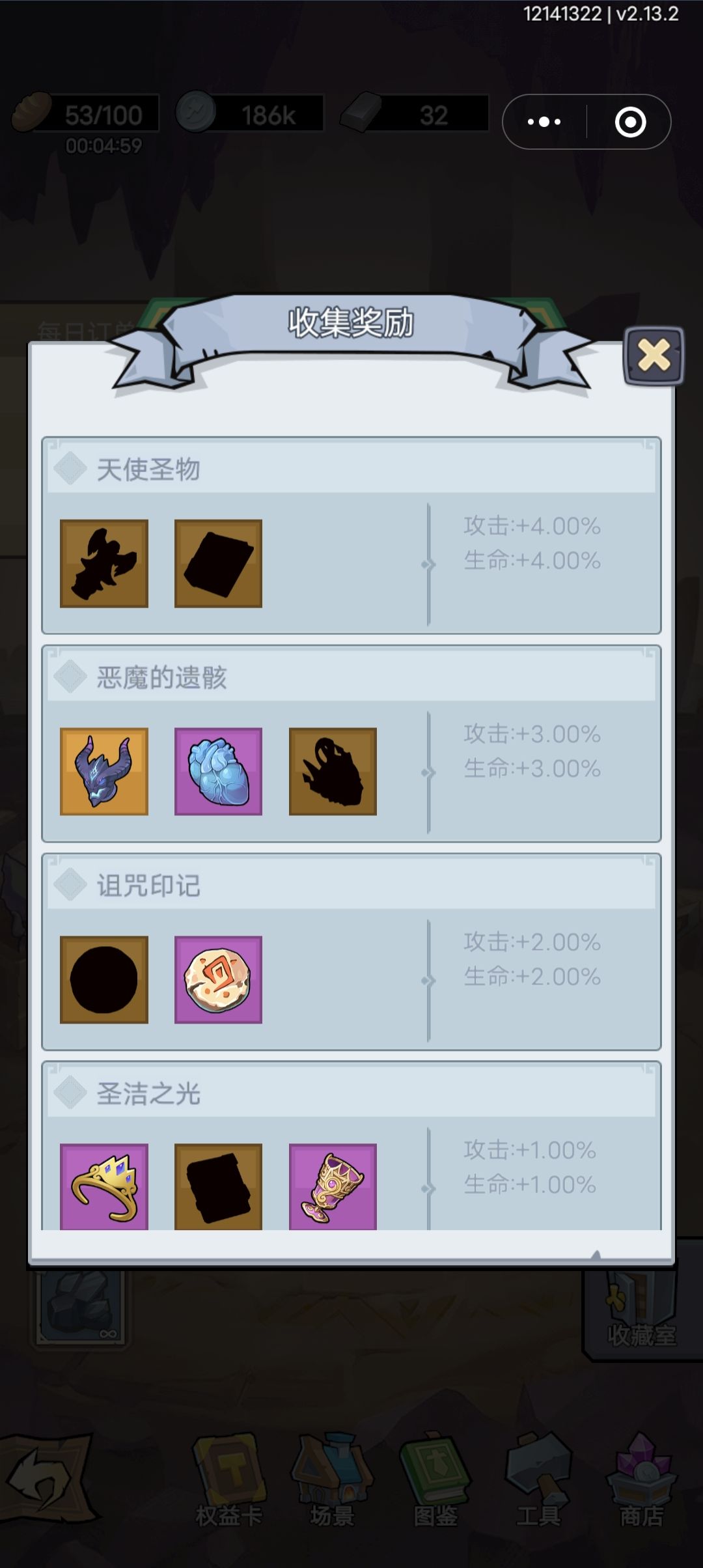 求工坊攻略 2