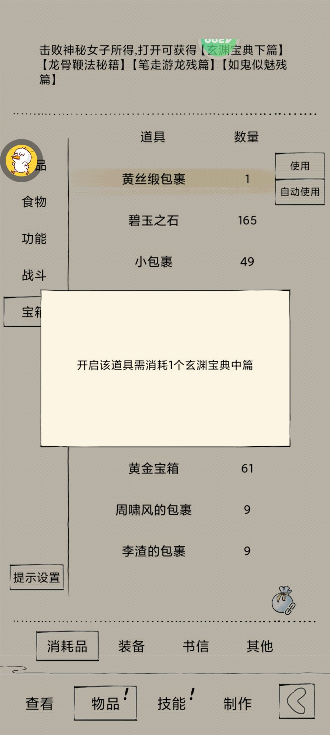 出了出了 1