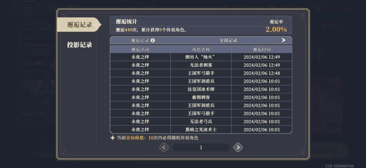 接下来怎么抽，想死了截图