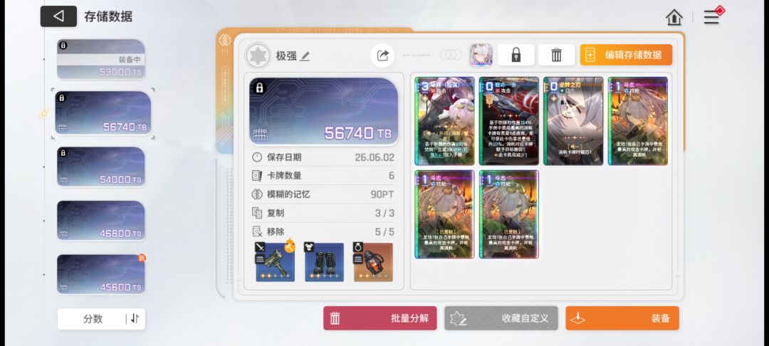感觉目前够用了 2