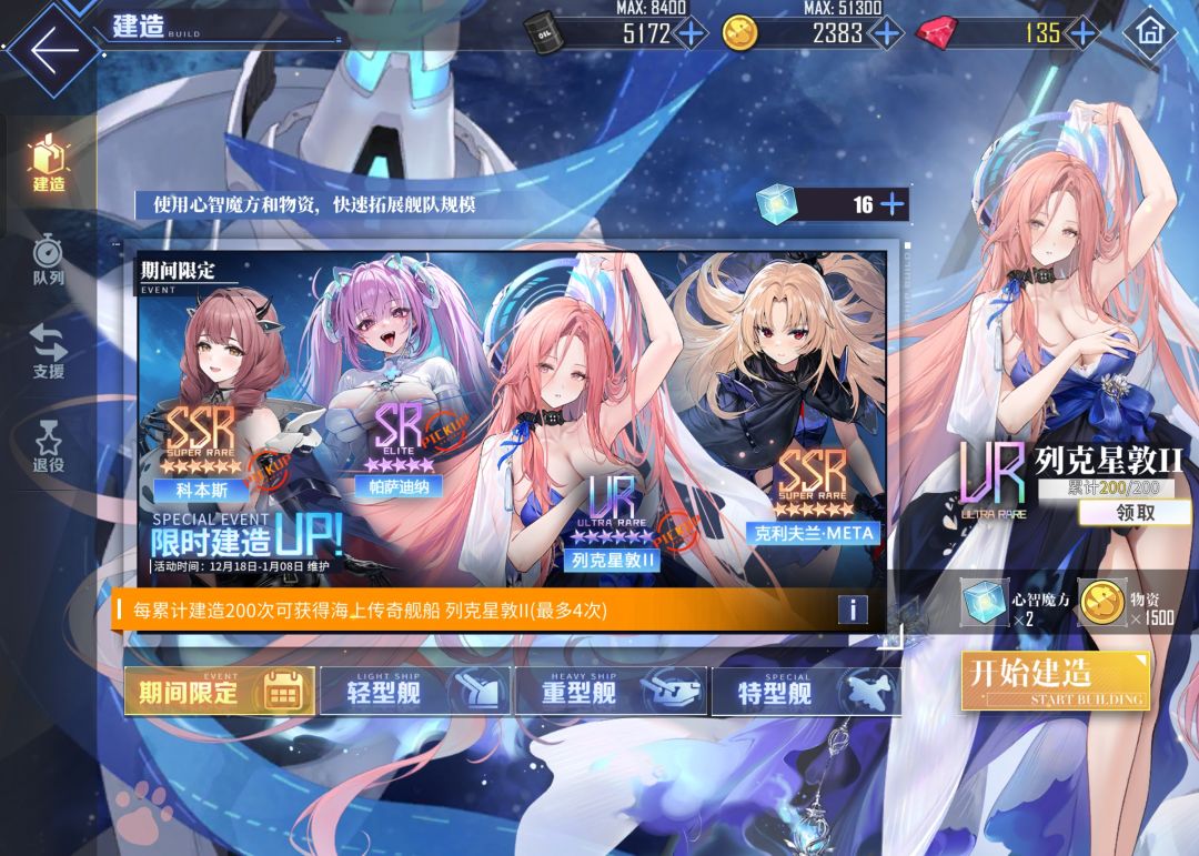 这么非的吗 2