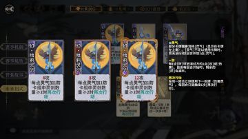 【时空幻景攻略】无敌陆剑心攻略助力你撕裂天梯环境！！！