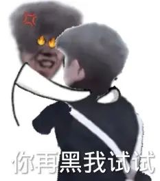 这游戏充钱有什么用？ 1