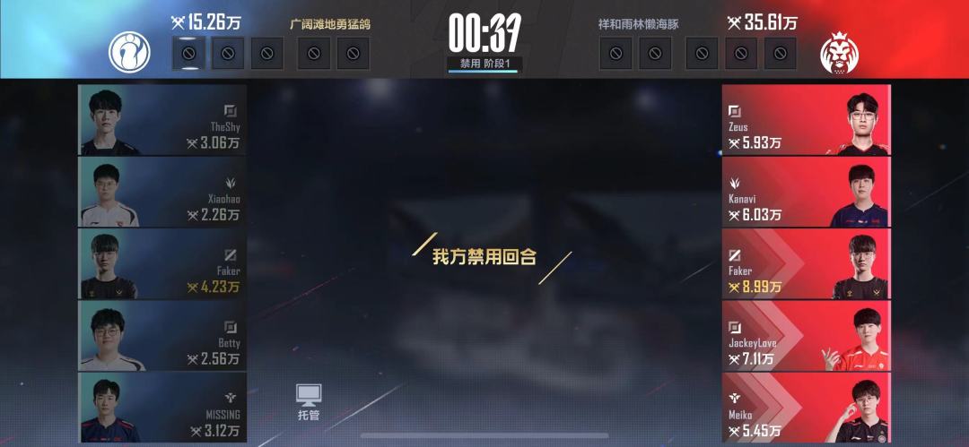 巅峰匹配机制这么差的吗?这正常吗 1