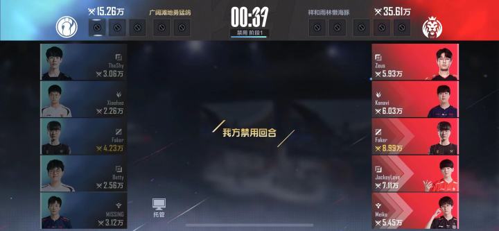 巅峰匹配机制这么差的吗？这正常吗截图
