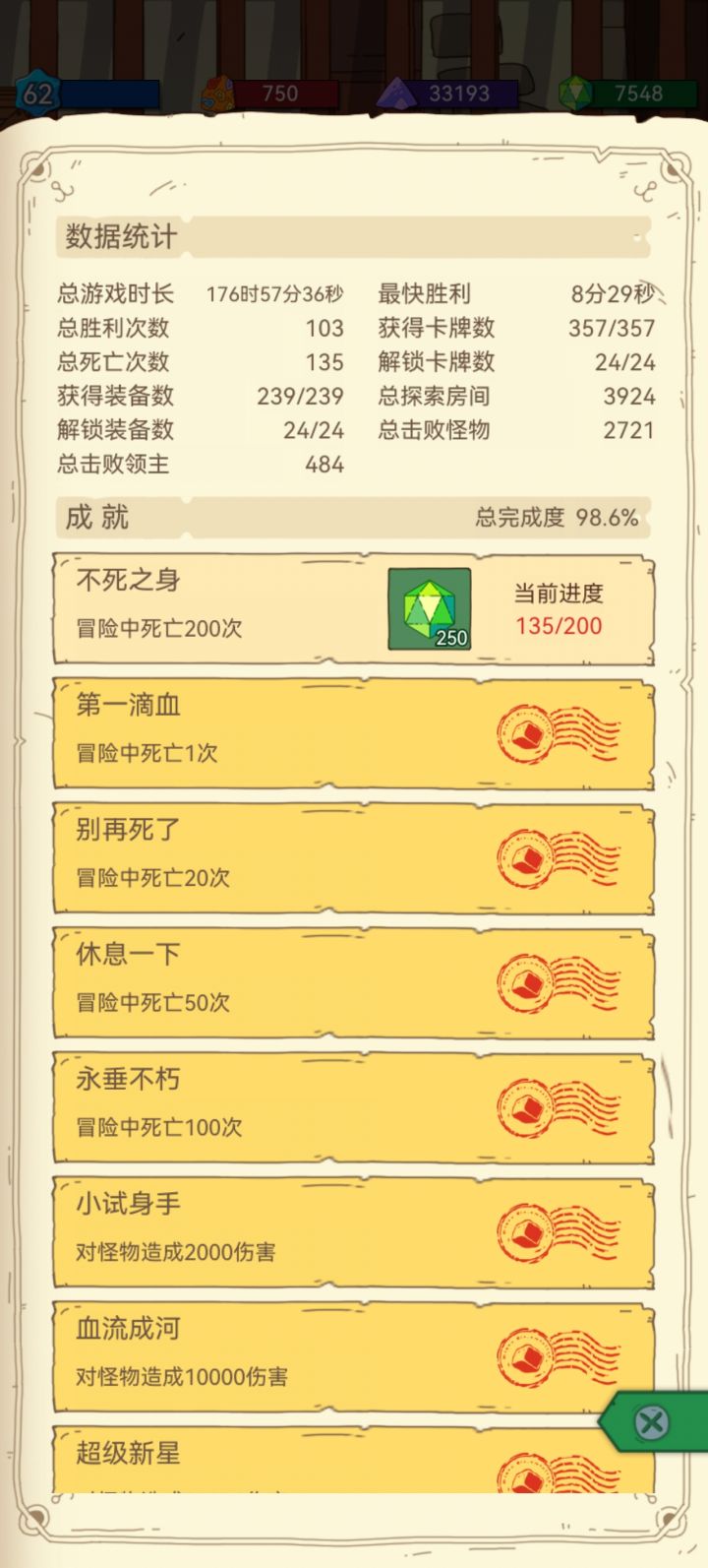 基本毕业了,有啥疑问欢迎提问截图