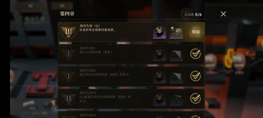 打困难小窍门截图