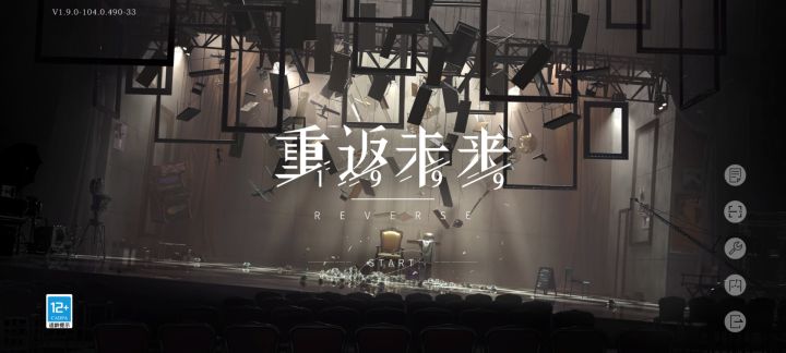 这是连登陆界面都改了吗?截图
