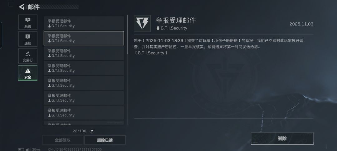 大哥,没必要在普通局炸鱼的 3