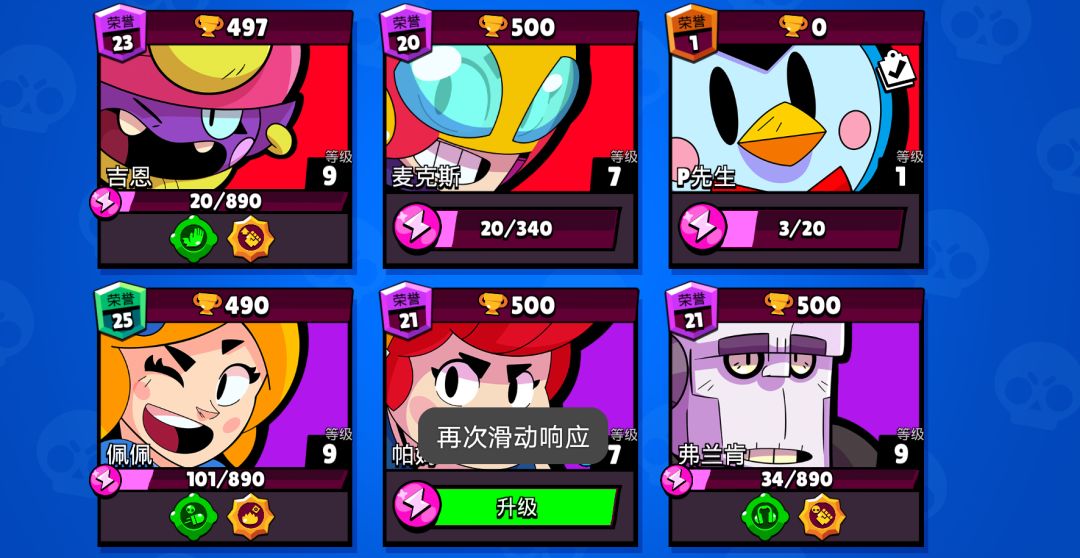 动态图片 3