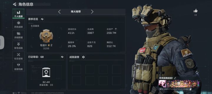 三四千场,终于普坝出心了截图