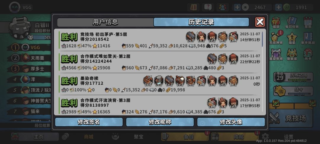 怎么又有bug啊 2