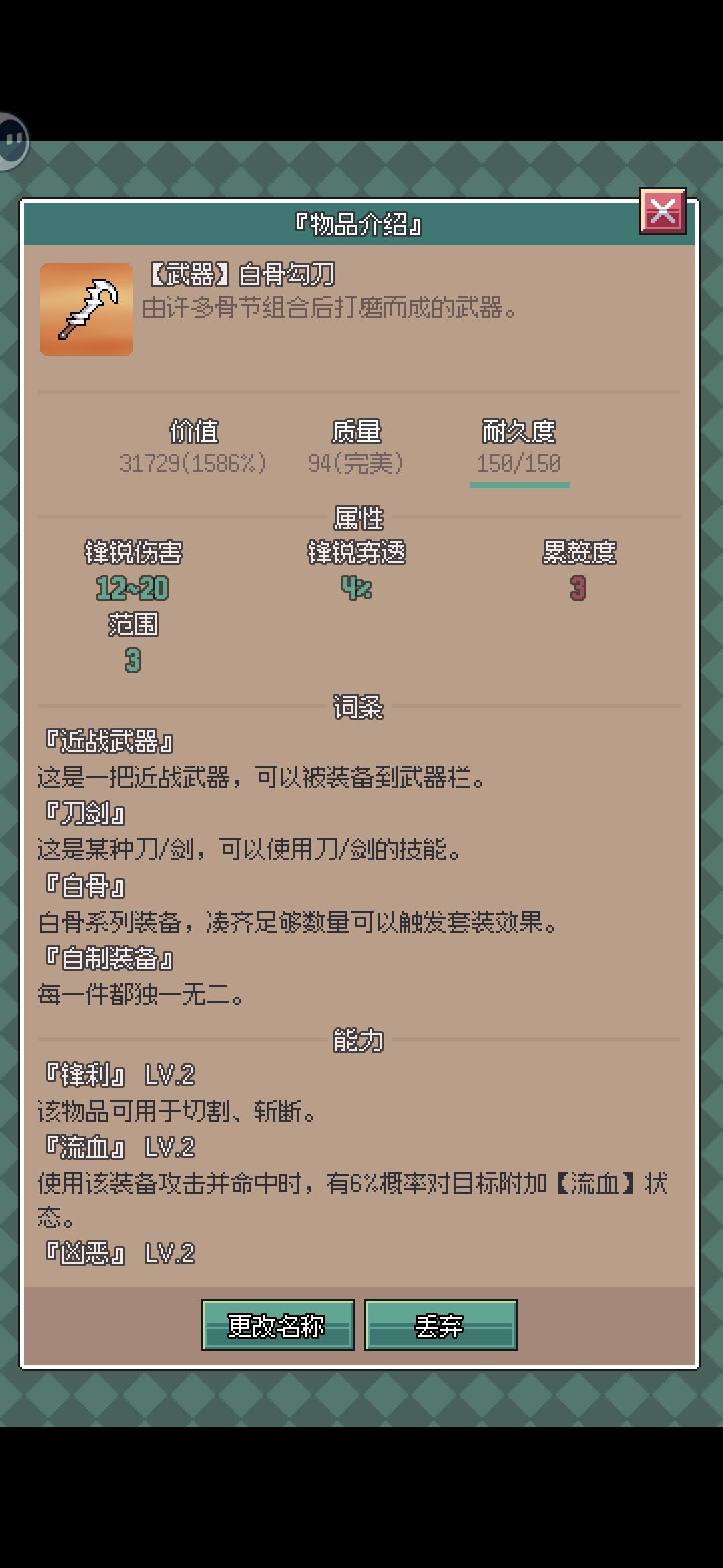 造出来个极品的，纪念一下截图