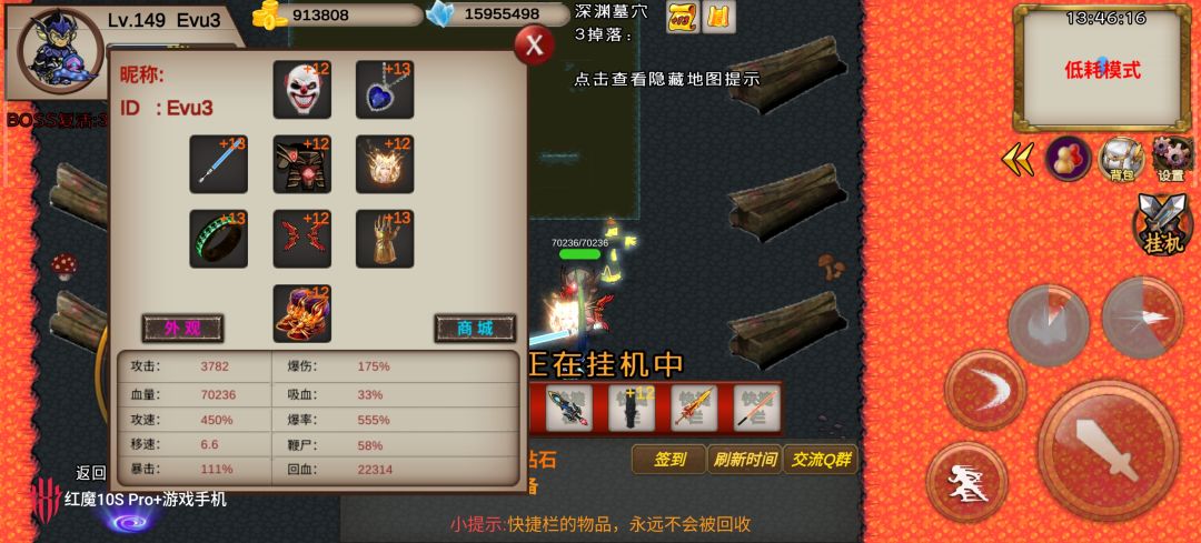 后面怎么玩?不懂了 1