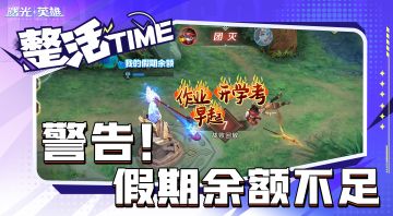 等下，还有亿点点就写完了...