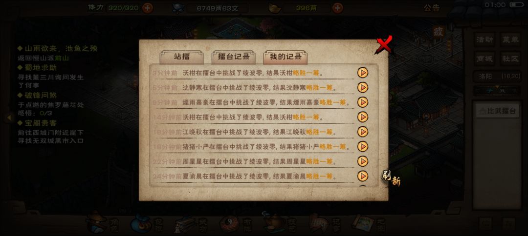 孩子们一把没赢 3