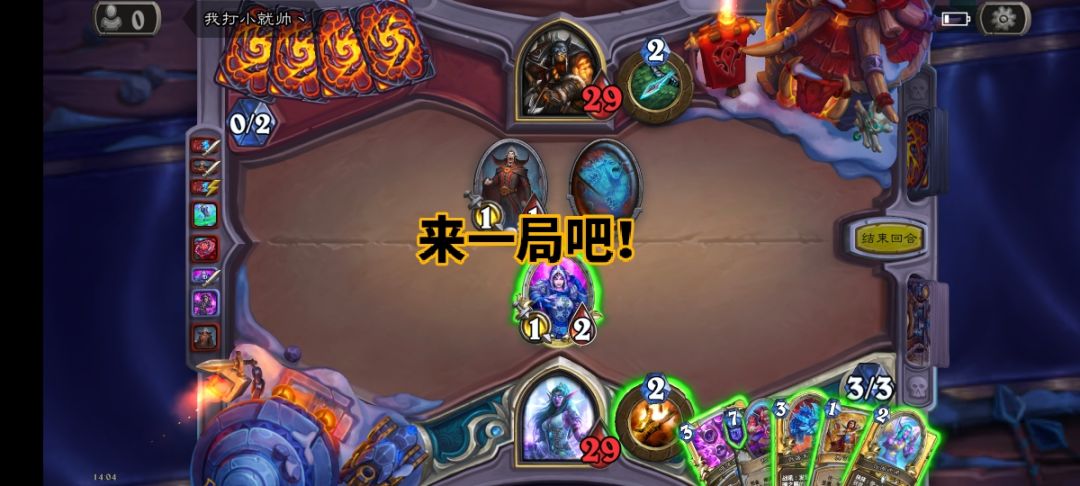 BUG传说 1