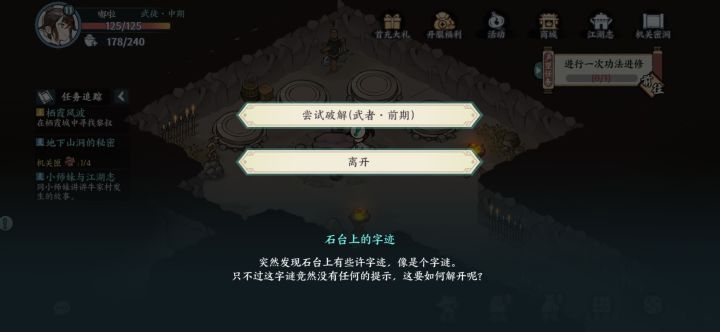 这个咋办啊，我都中期了截图