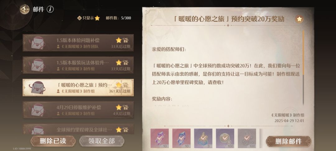不用说,就看图 2
