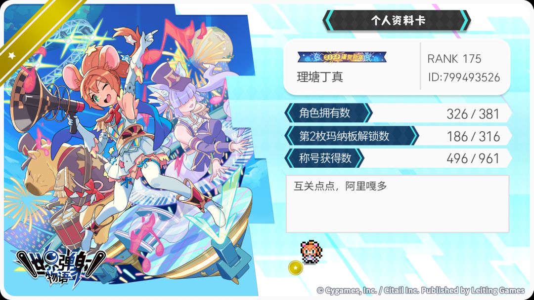 终于成为萌新了,有互关的嘛。 1