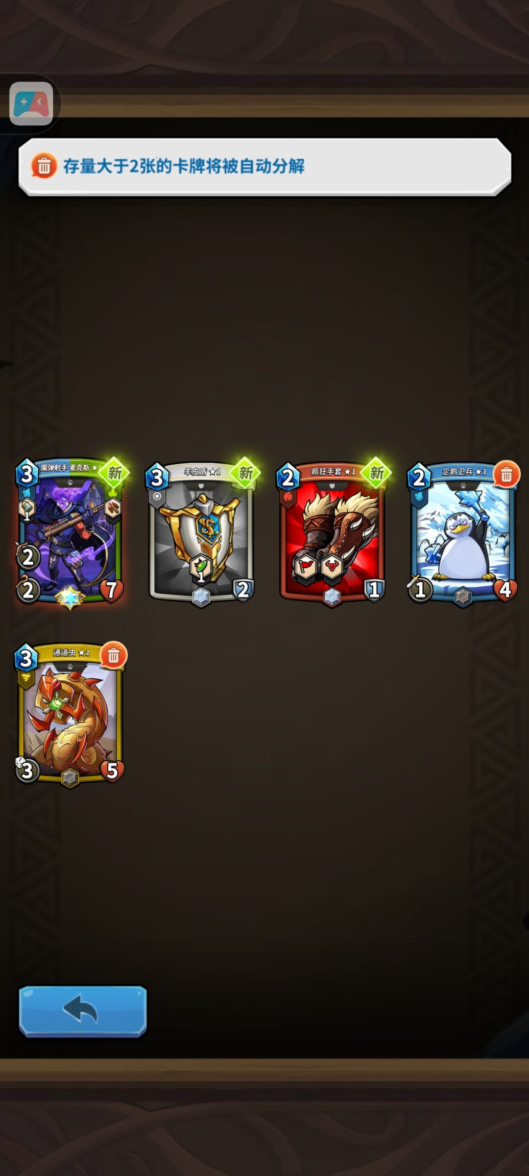 喜提麦克斯 3