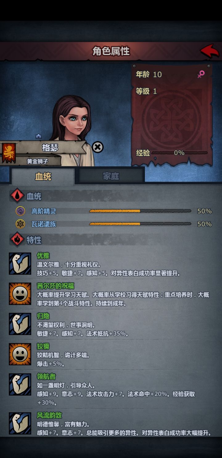 学得很拉，玩了几天又想卸载了。[表情_吃瓜]截图