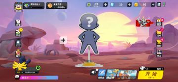 【奇葩抢先看】为尊贵的氪金玩家准备的更新！（doge）