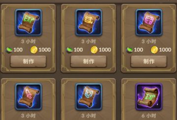 【进阶攻略】一秒读懂萨满小屋