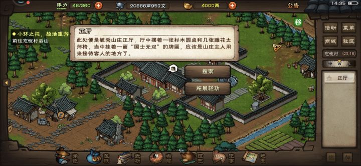 这个银钥匙是干什么的？截图