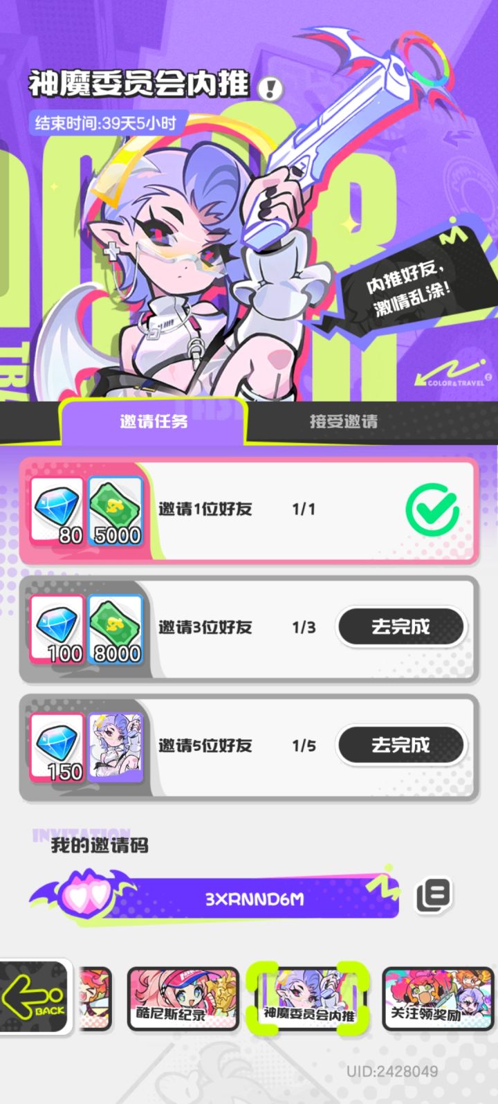 问问怎么只能复制这一个呀截图
