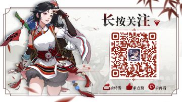 《对决！剑之川》官方社群汇总~ （欢迎关注）