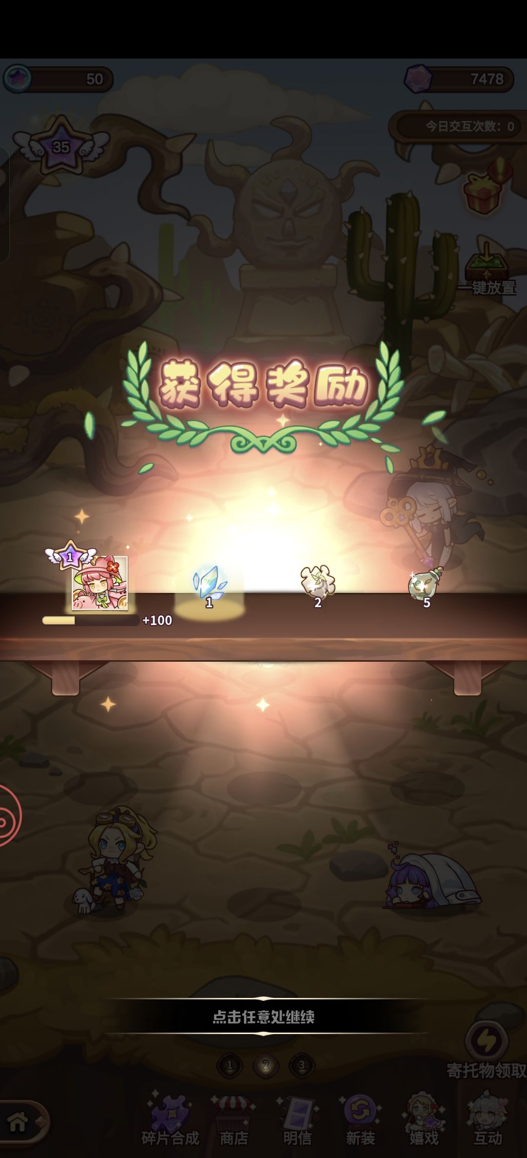 萌新求问 2