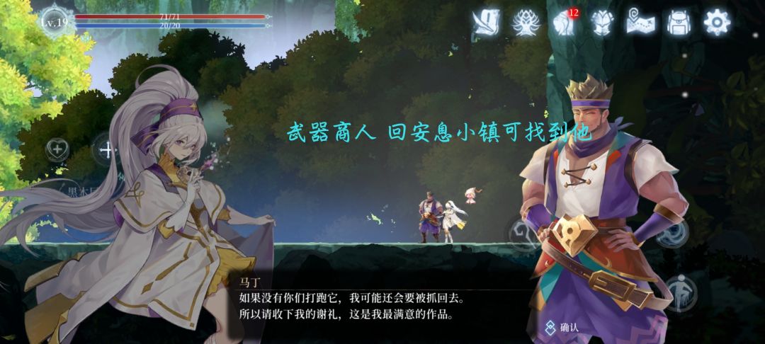 翡翠瀑布 放逐小镇 3