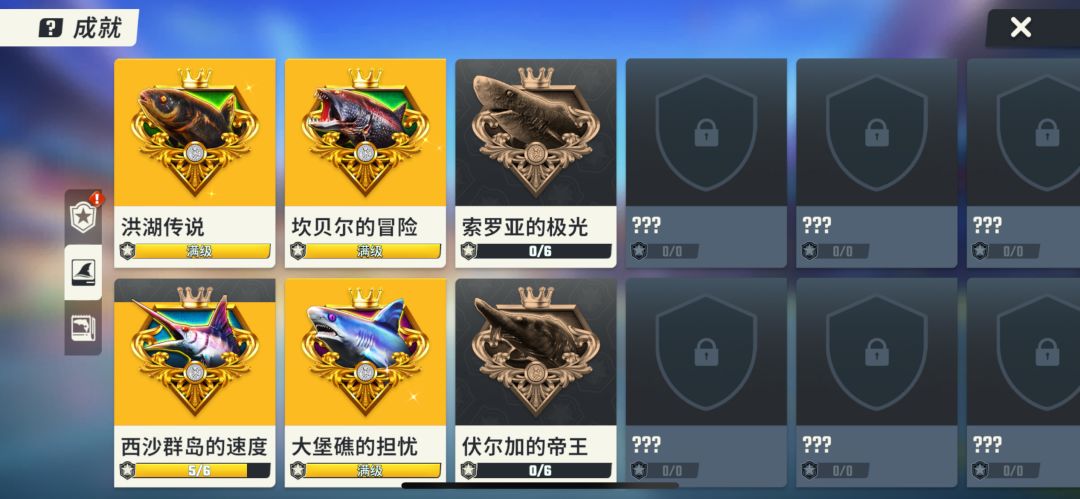 剃刀怎么钓 1