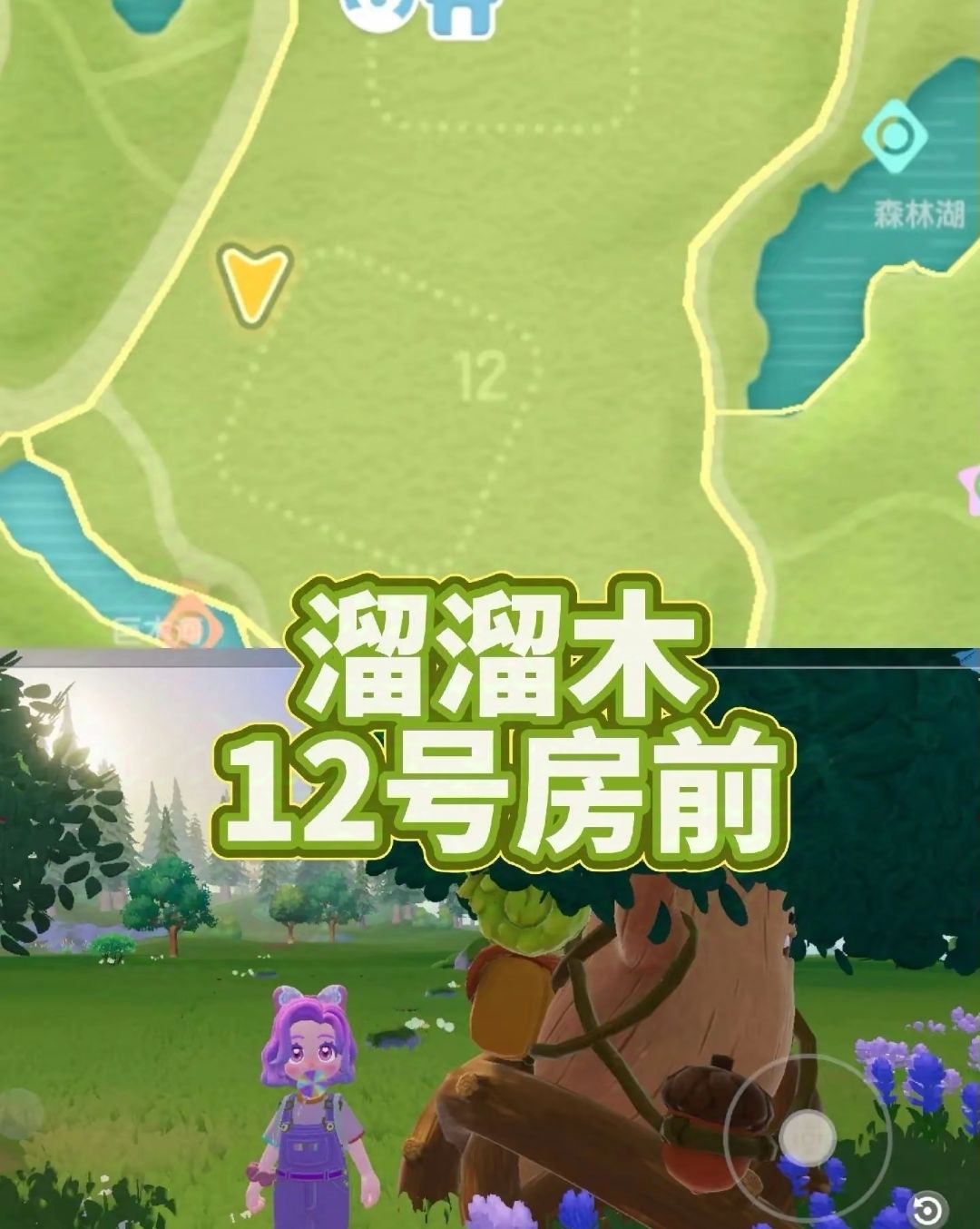 ［10月18日］今天日常 2