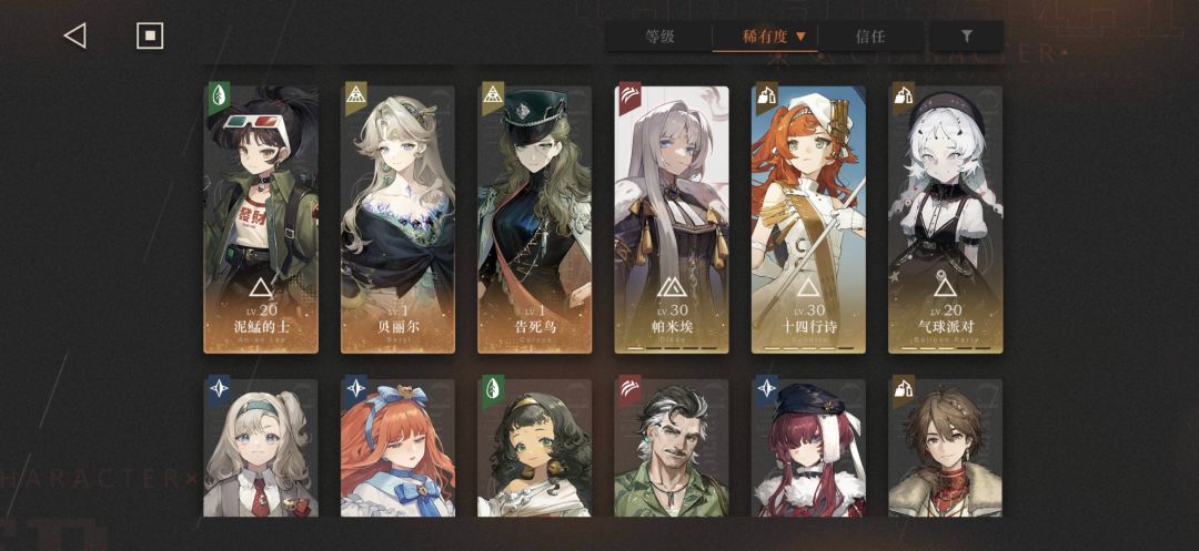 想再配一队 2