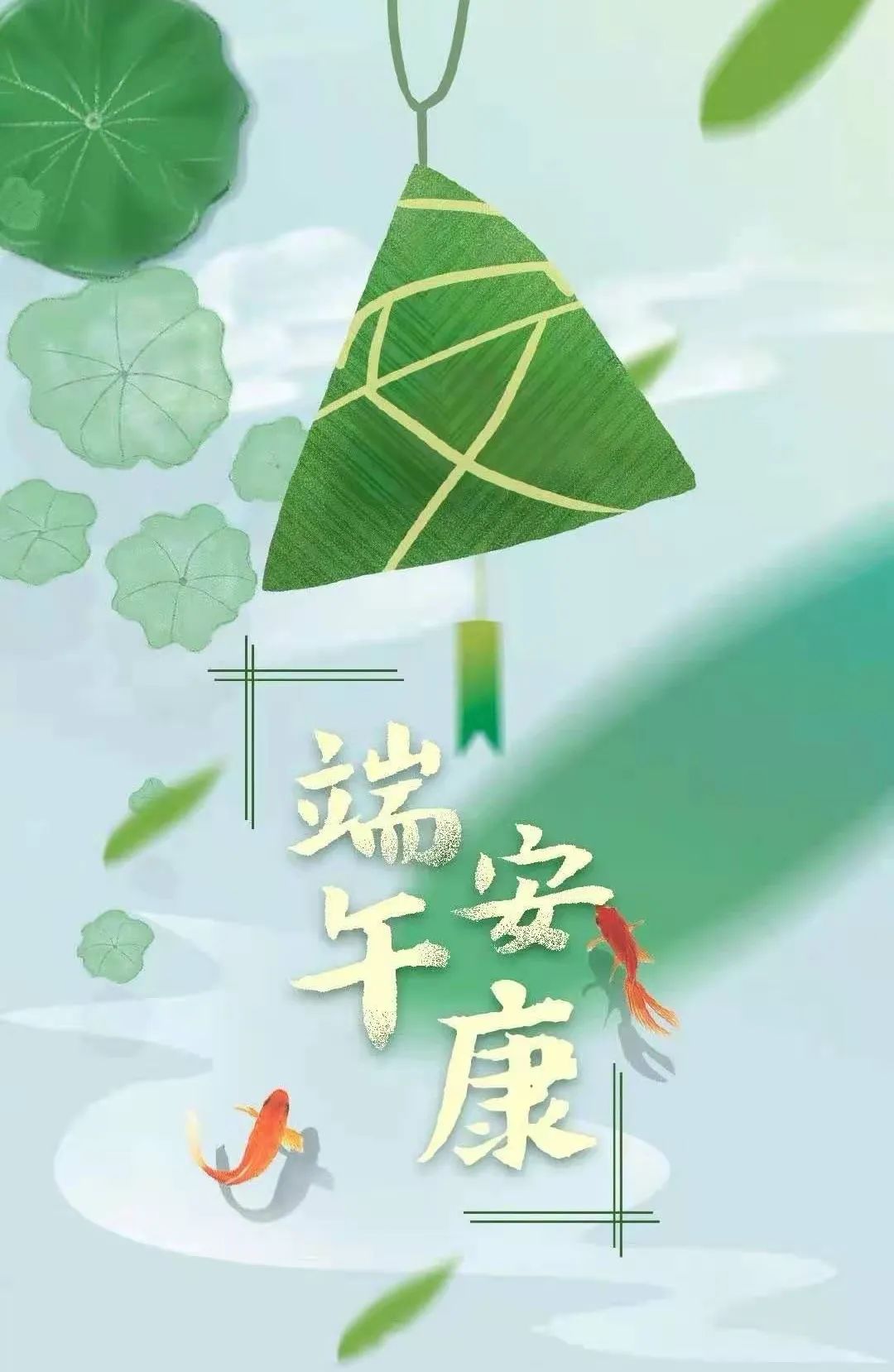 【大道仙途晒粽子】 1