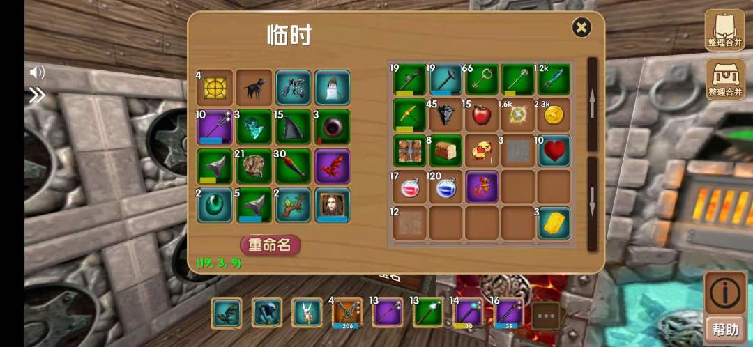 动态图片 2