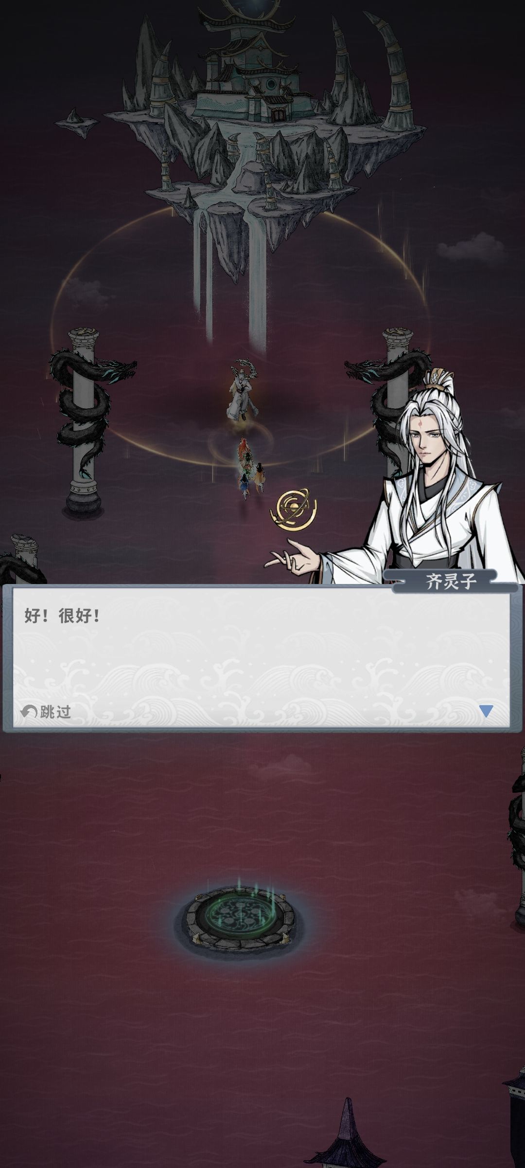 过了 1