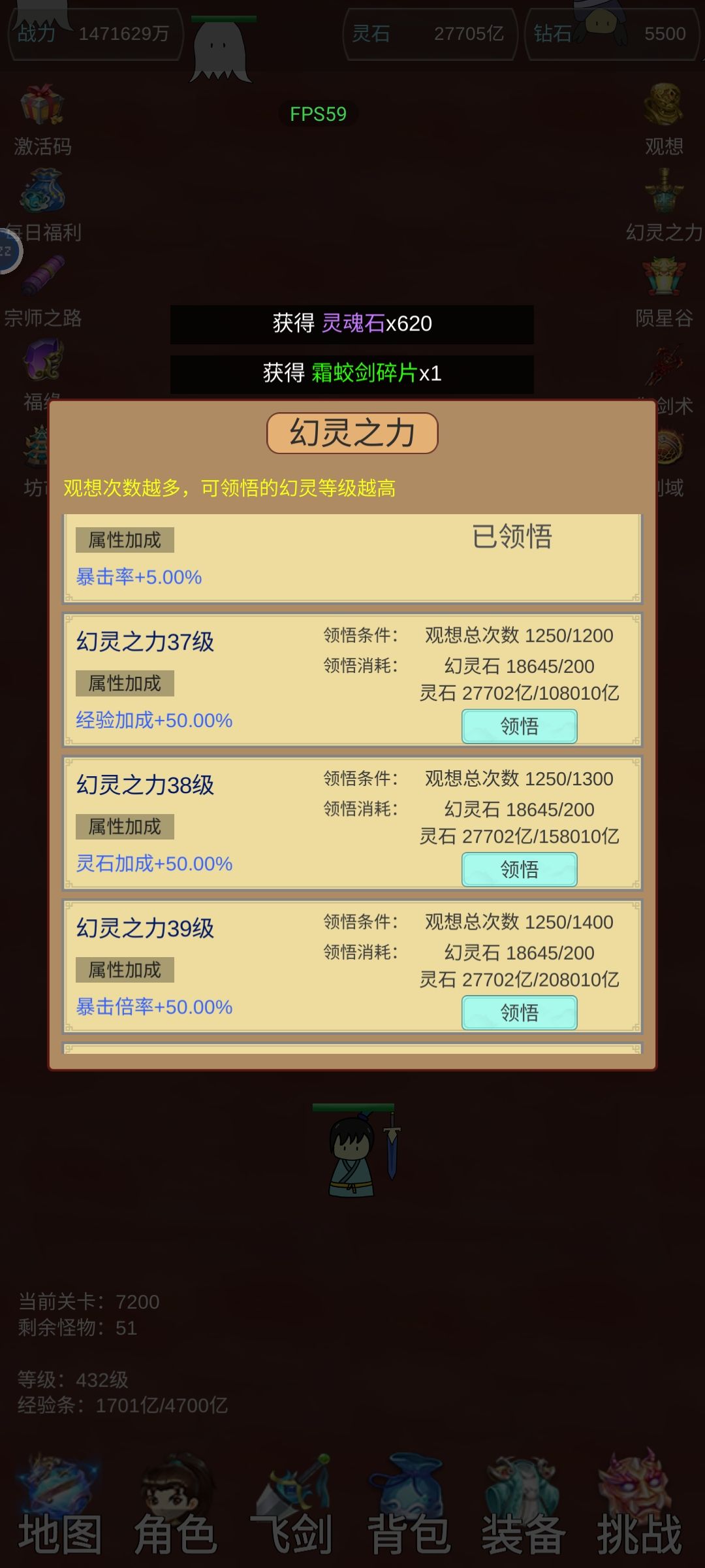 感觉有点数值崩溃了，加加小怪数量吧 2