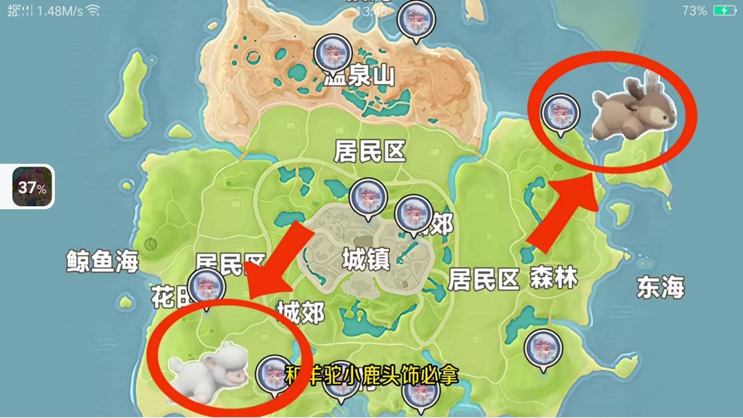 这里可以获得好东西哟。泡泡 2
