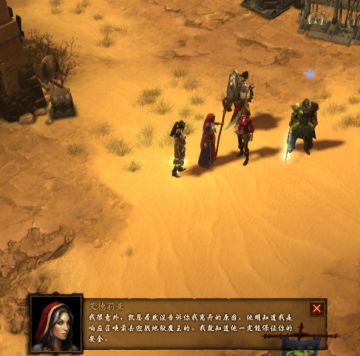 重温暗黑（九）