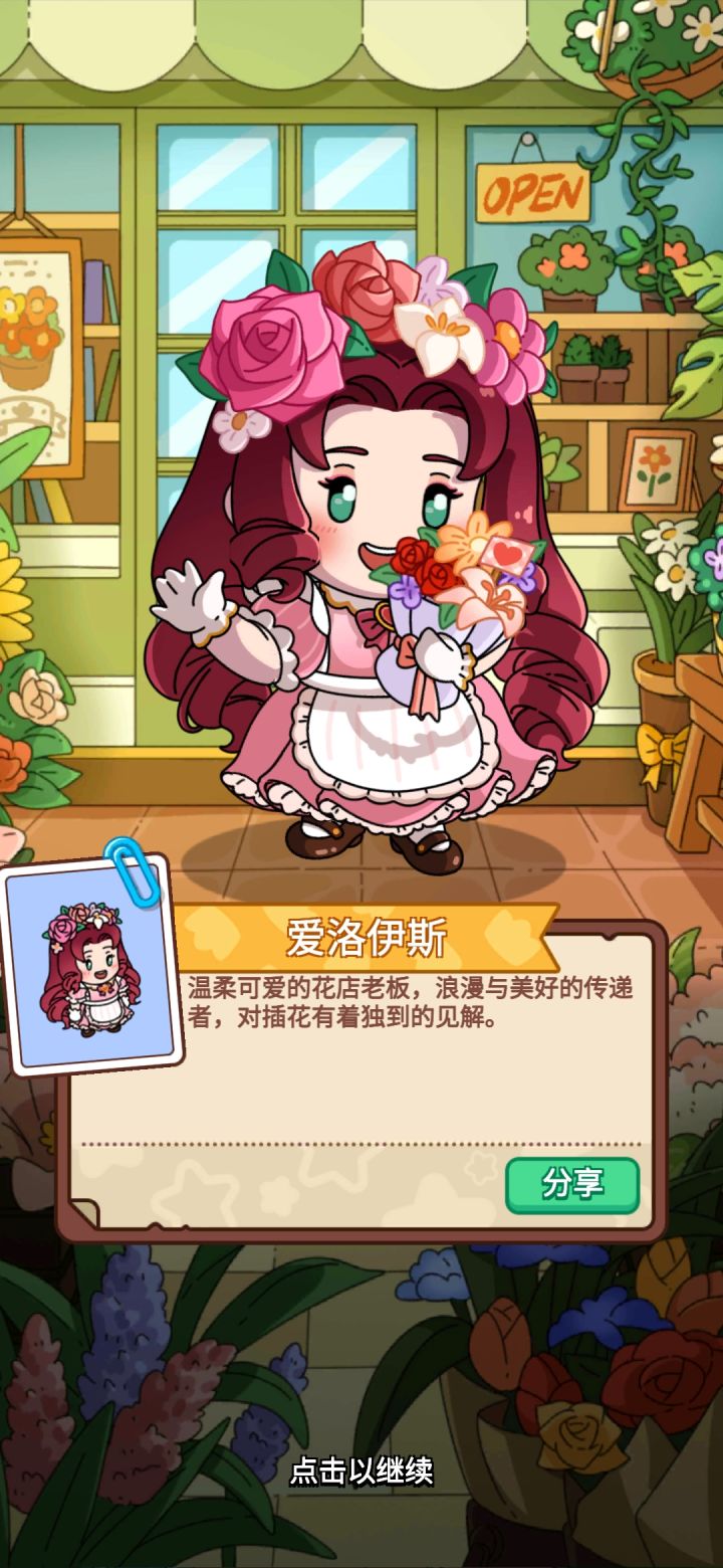 累了😔截图